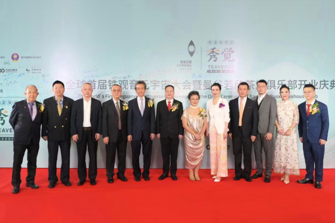 关于政府与企业的“双向奔赴”，给“茶业经济”带来什么？的相关信息(4)