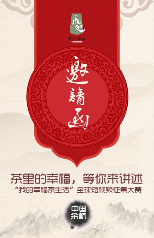 关于政府与企业的“双向奔赴”，给“茶业经济”带来什么？的相关信息(5)