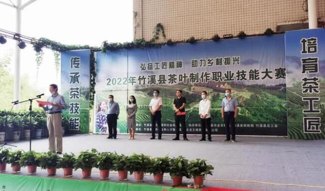 关于竹溪县：茶叶制作职业技能大赛成功举行的相关信息