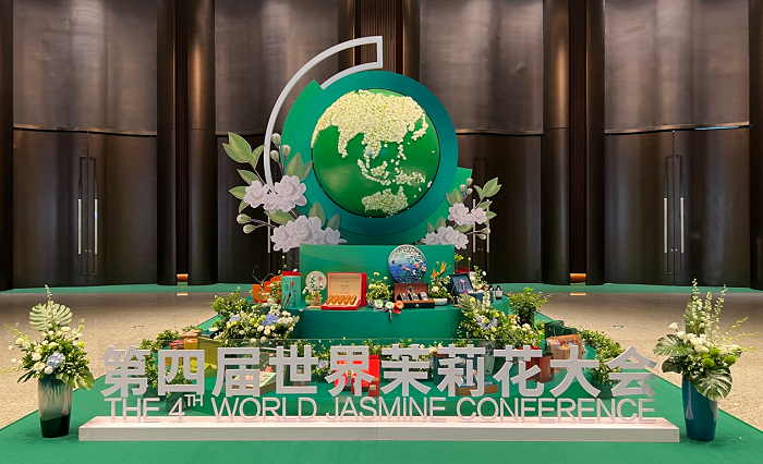 有关于第四届世界茉莉花大会、2022年中国(横州)茉莉花文化节盛大开幕的资讯(12)
