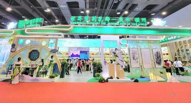 关于“四个坚持”助推横州茉莉花茶产业发展的相关内容