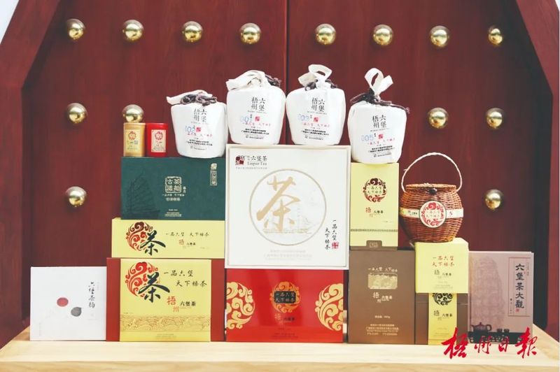 关于品千年名茶韵味 论产业发展前景,“茶船古道·六堡茶发展高峰论坛”将在南宁市举办的消息(2)