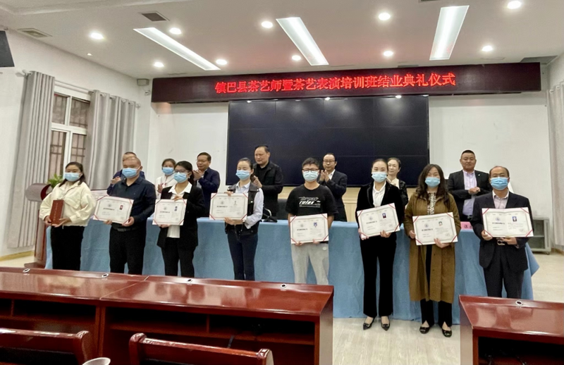关于镇巴县茶艺师暨茶艺表演培训班圆满结业的相关内容(1)