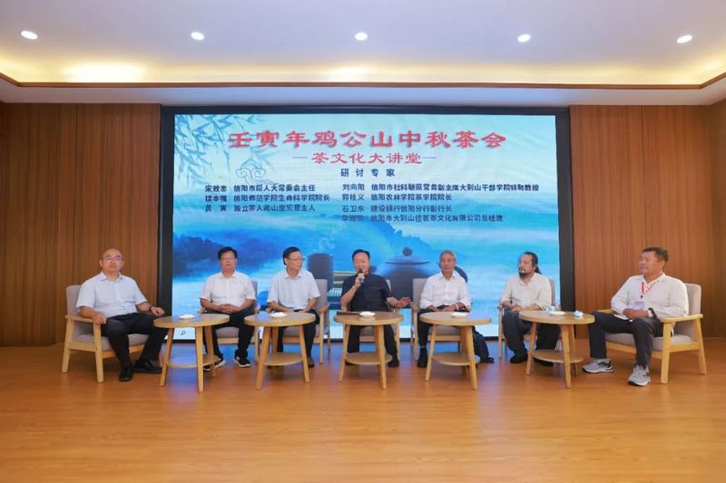 关于 中国茶文化的第一块基石《荈赋》—— 兼论:信阳中国茶文化的发源地的信息(1)