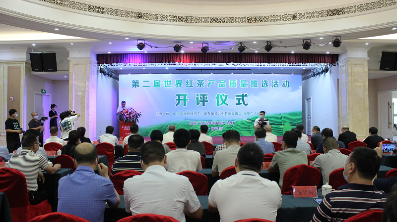 关于第二届世界红茶产品质量推选活动正式拉开帷幕!的最新消息