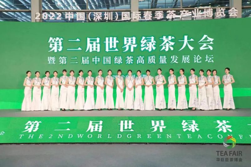 有关于茶产业新时代品牌建设迎来了发展方向标!的相关内容(5)