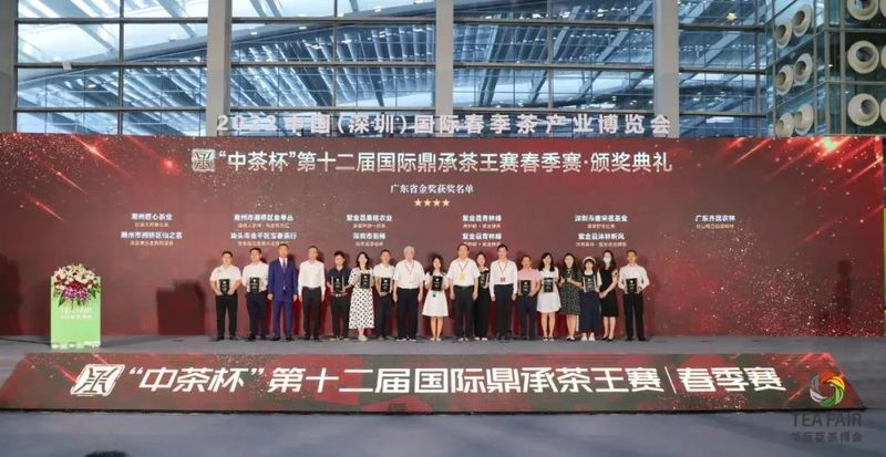 有关于茶产业新时代品牌建设迎来了发展方向标!的相关内容(3)