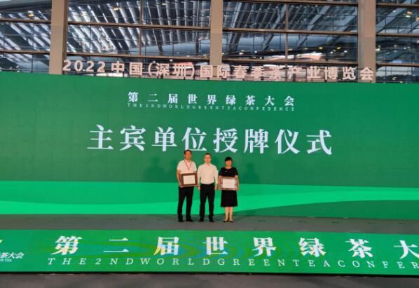 关于黄山名茶香飘2022中国（深圳）国际春季茶产业博览会的相关内容