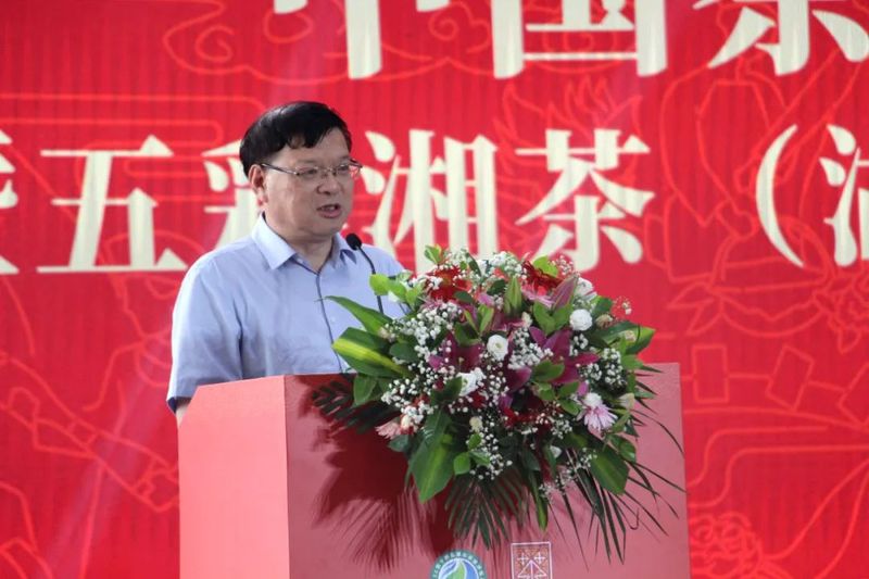 关于2022第十四届湖南茶业博览会“茶祖神农杯”名优茶颁奖典礼在长举行的相关内容(1)