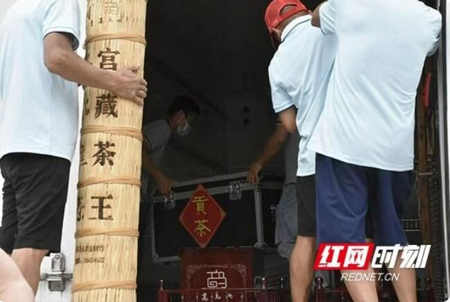关于故宫珍藏贡品“安化千两茶”回京启程仪式的新闻(1)