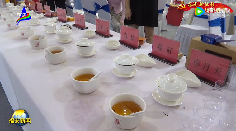 关于福安市茶企组团参加2022中国（深圳）国际春季茶产业博览会的最新消息(4)