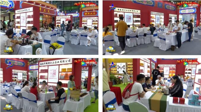 关于福安市茶企组团参加2022中国（深圳）国际春季茶产业博览会的最新消息(3)