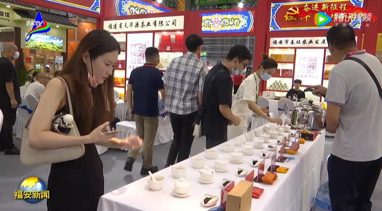 关于福安市茶企组团参加2022中国（深圳）国际春季茶产业博览会的最新消息(2)
