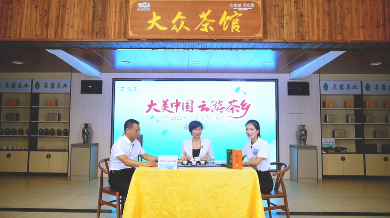 有关于茶产业发展机遇地！这座南方小城凭什么串联起民族茶香？的消息(2)