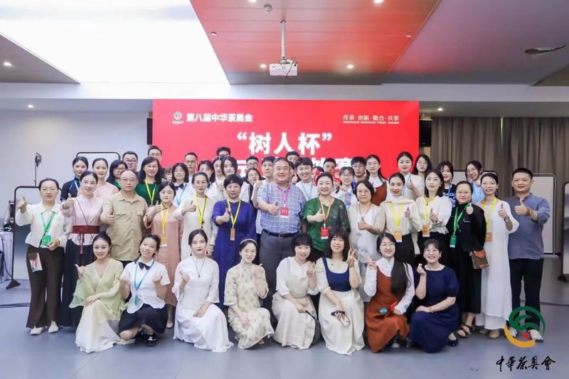 关于国风新“调”惊艳世人 茶调饮另类“出圈”第八届茶奥会新式茶调饮大赛圆满举办的信息(16)