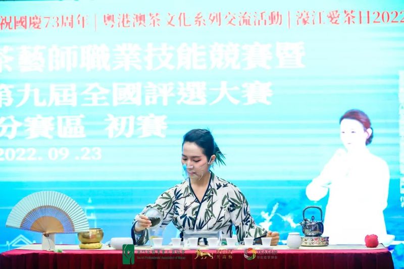 关于茗星茶艺师第九届全国评选大赛粤港澳赛区·澳门分赛圆满结束!的信息(11)