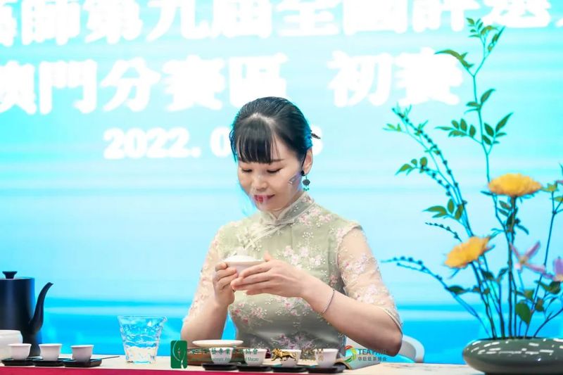 关于茗星茶艺师第九届全国评选大赛粤港澳赛区·澳门分赛圆满结束!的信息(15)