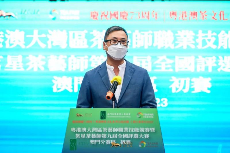 关于茗星茶艺师第九届全国评选大赛粤港澳赛区·澳门分赛圆满结束!的信息(1)