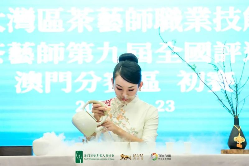 关于茗星茶艺师第九届全国评选大赛粤港澳赛区·澳门分赛圆满结束!的信息(19)