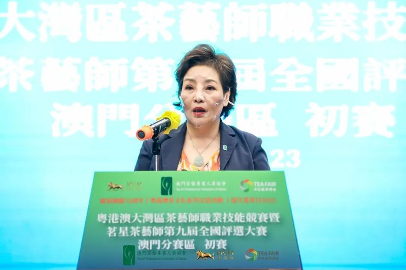 关于茗星茶艺师第九届全国评选大赛粤港澳赛区·澳门分赛圆满结束!的信息(2)