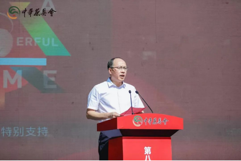 关于第八届中华茶奥会在杭启幕的信息(4)