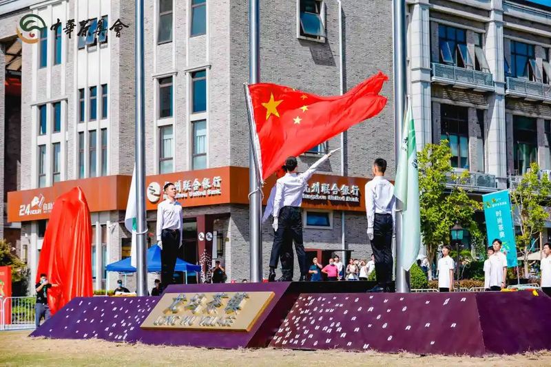 关于第八届中华茶奥会在杭启幕的信息(9)