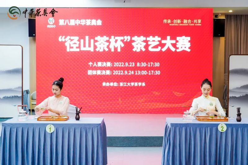 关于第八届中华茶奥会圣火采集、传递仪式在杭州举行!的相关内容(7)