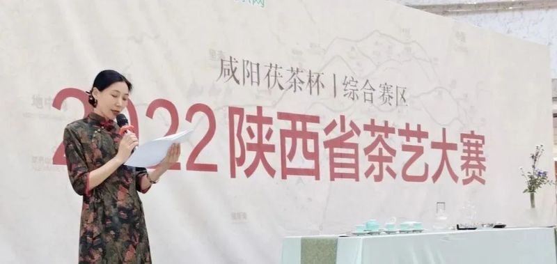 关于“咸阳茯茶杯2022陕西省茶艺大赛“(综合赛区)于9月28日在西北国际茶城举办的新闻(1)