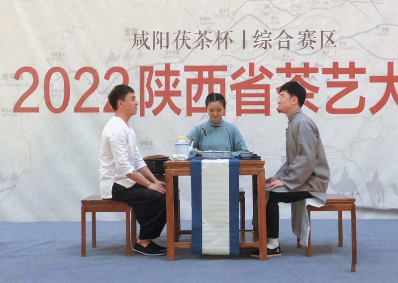关于“咸阳茯茶杯2022陕西省茶艺大赛“(综合赛区)于9月28日在西北国际茶城举办的新闻(11)