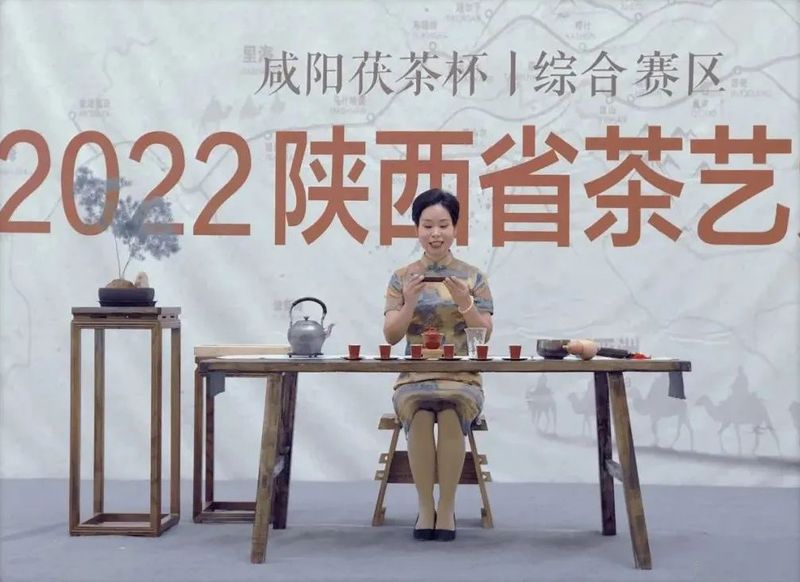 关于“咸阳茯茶杯2022陕西省茶艺大赛“(综合赛区)于9月28日在西北国际茶城举办的新闻(8)