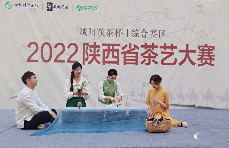 关于“咸阳茯茶杯2022陕西省茶艺大赛“(综合赛区)于9月28日在西北国际茶城举办的新闻(7)