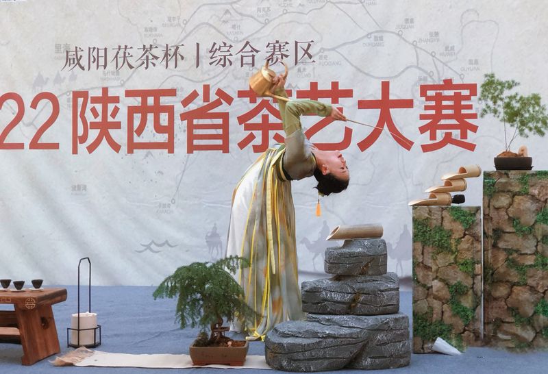 关于“咸阳茯茶杯2022陕西省茶艺大赛“(综合赛区)于9月28日在西北国际茶城举办的新闻(10)