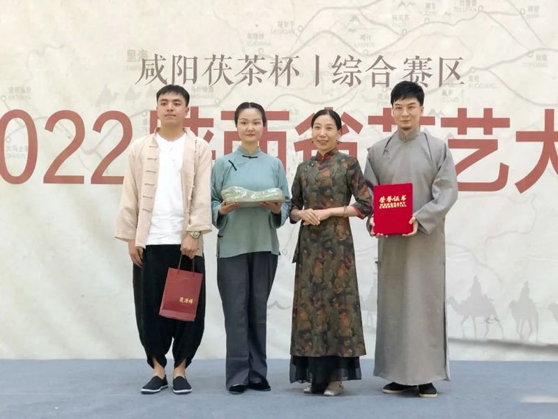 关于“咸阳茯茶杯2022陕西省茶艺大赛“(综合赛区)于9月28日在西北国际茶城举办的新闻(12)