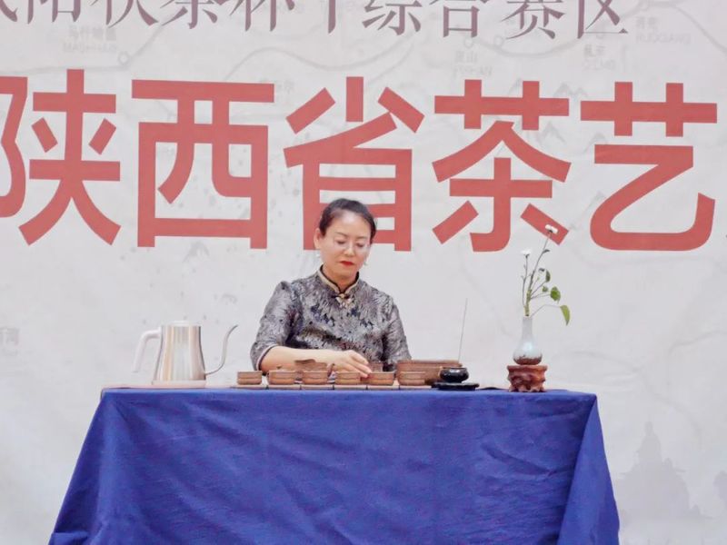 关于“咸阳茯茶杯2022陕西省茶艺大赛“(综合赛区)于9月28日在西北国际茶城举办的新闻(5)