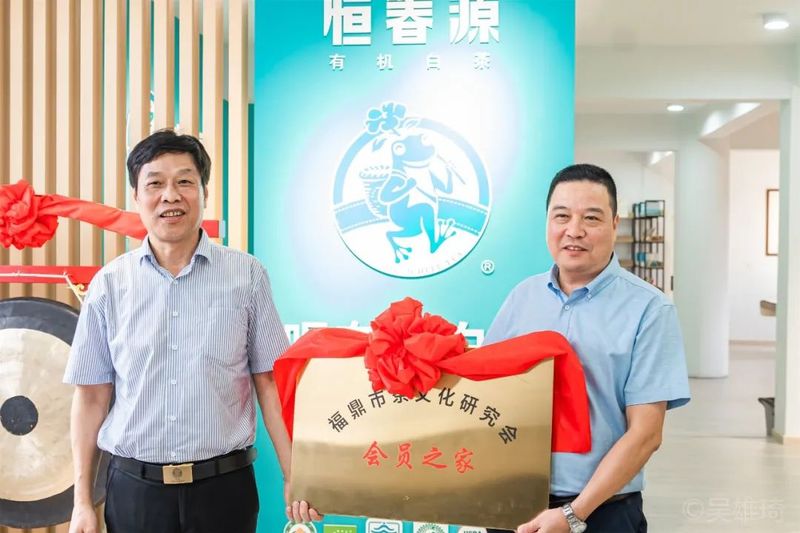 关于福鼎市茶文化研究会成功举办2022年第七期“茶文旅融合”主题读书会！的最新消息(35)