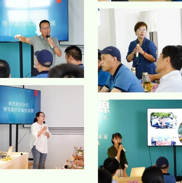 关于福鼎市茶文化研究会成功举办2022年第七期“茶文旅融合”主题读书会！的最新消息(29)