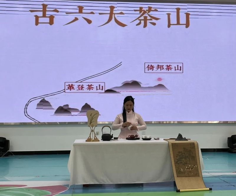 关于茶香四溢: 勐腊县举行2022年茶艺师技能竞赛的最新消息(3)