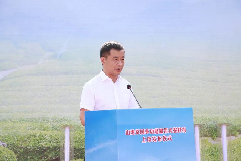 关于山地茶园多功能履带式掘耕机上市发布的相关内容(5)