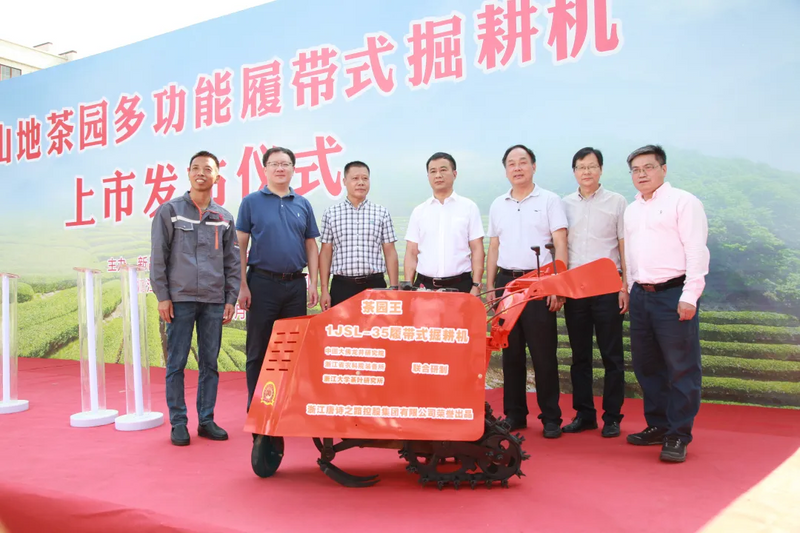 关于山地茶园多功能履带式掘耕机上市发布的相关内容(2)