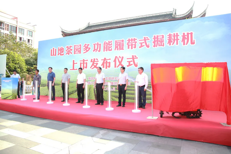 关于山地茶园多功能履带式掘耕机上市发布的相关内容(1)