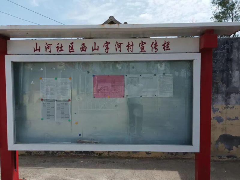 有关于后村镇：茶园虫害这样防治，靠谱！的新闻(4)