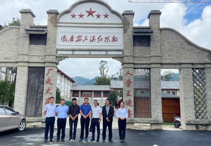 有关于中国农业国际合作促进会茶产业分会一行赴云南省凤庆县调研的相关信息(9)