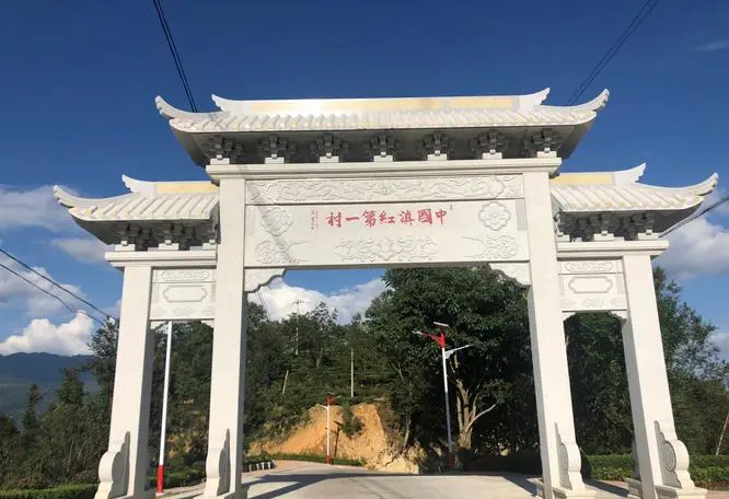 有关于中国农业国际合作促进会茶产业分会一行赴云南省凤庆县调研的相关信息(2)