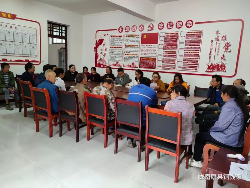 有关于陇南康县铜钱镇：秋季茶园管护忙 跑出振兴“加速度”的资讯(1)