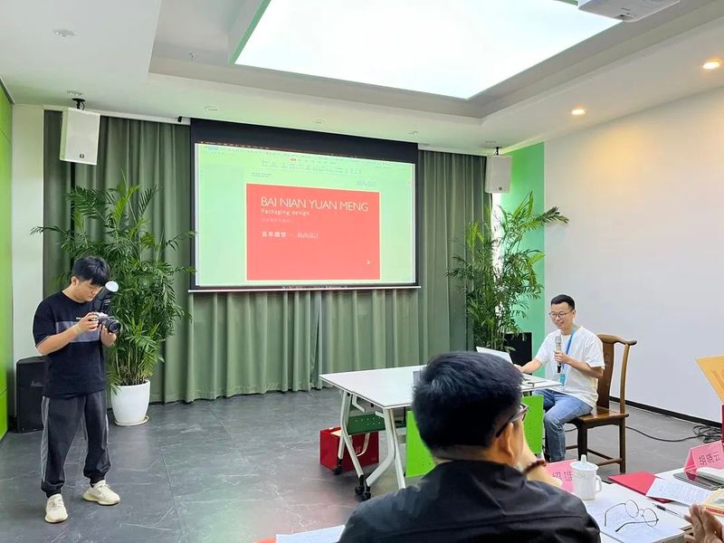 有关于《百年圆梦》荣获第八届中华茶奥会茶叶包装设计大赛季军的最新消息(6)