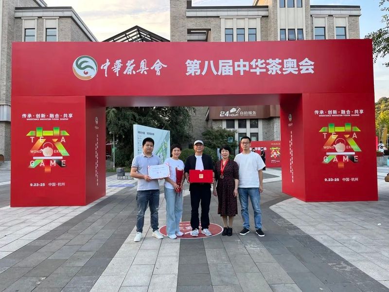 有关于《百年圆梦》荣获第八届中华茶奥会茶叶包装设计大赛季军的最新消息(3)