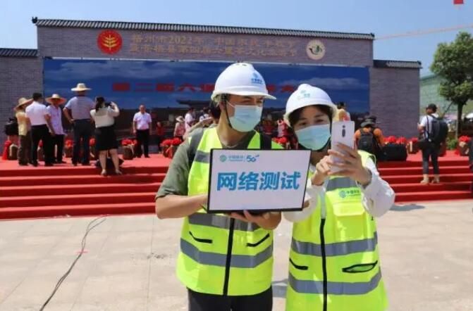 关于梧州移动：庆丰收喜悦，数智赋能六堡茶产业发展的内容