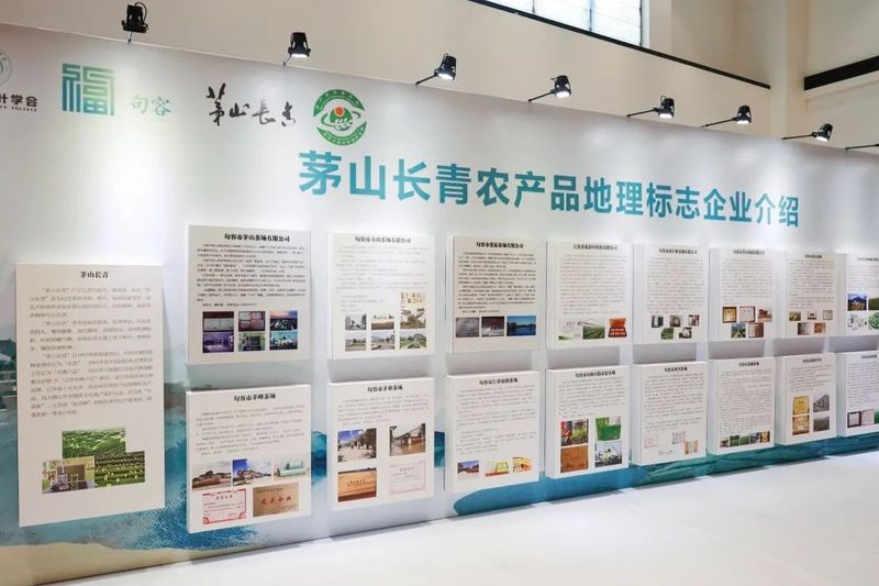 关于2022年江苏省首届评茶员职业技能大赛圆满结束的新闻(2)