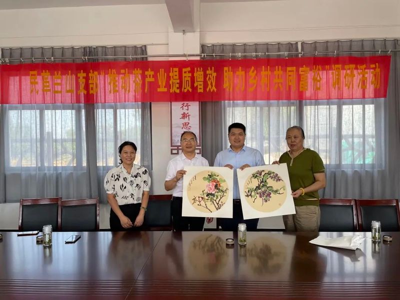 有关于民革临沂市兰山支部开展“推动茶产业提质增效 助力乡村共同富裕”调研活动的信息(5)