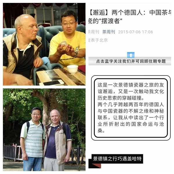 有关于“德国陆羽”走进央视的最新消息(1)